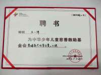天台县宏慧汽车用品店